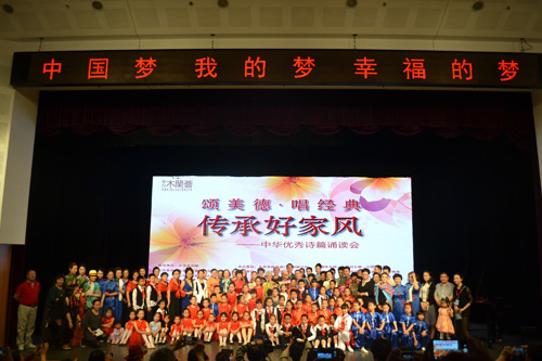 弘扬中华美德,传承良好家风。征文1000字左右