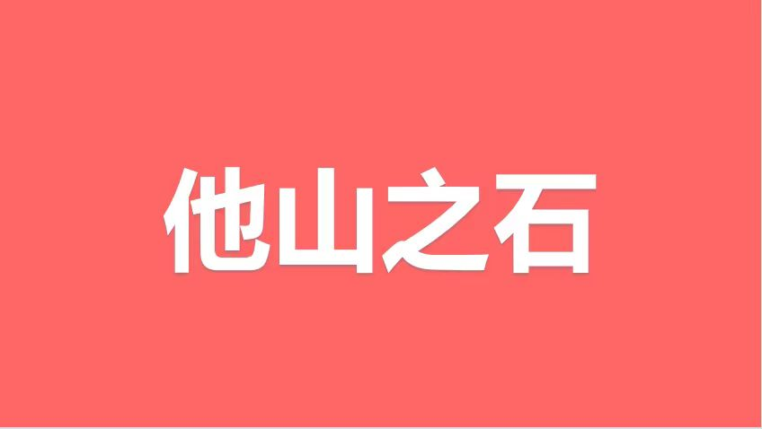 以文为媒，携手“童行”“武汉码头”文化街打造儿童友好“环保幸福家”