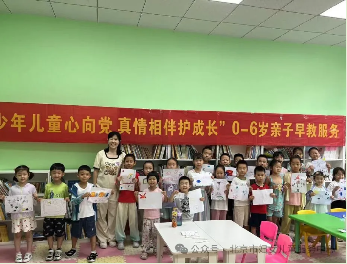 暖心相伴 “育” 见美好 //“少年儿童心向党 真情相伴护成长” 0-6岁亲子早教系列服务活动开展
