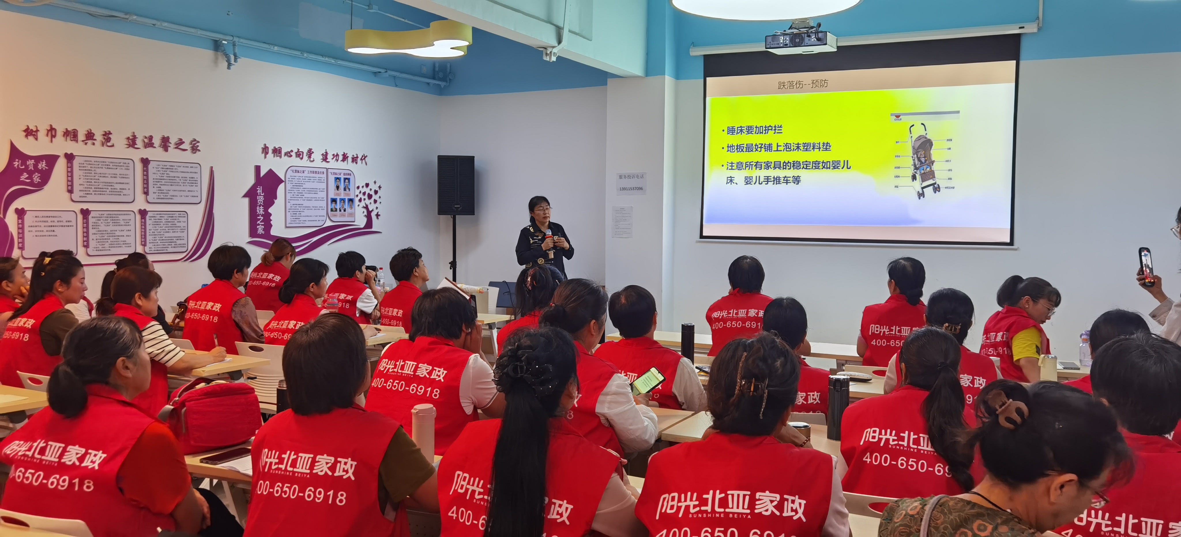 婴幼儿意外伤害及防护