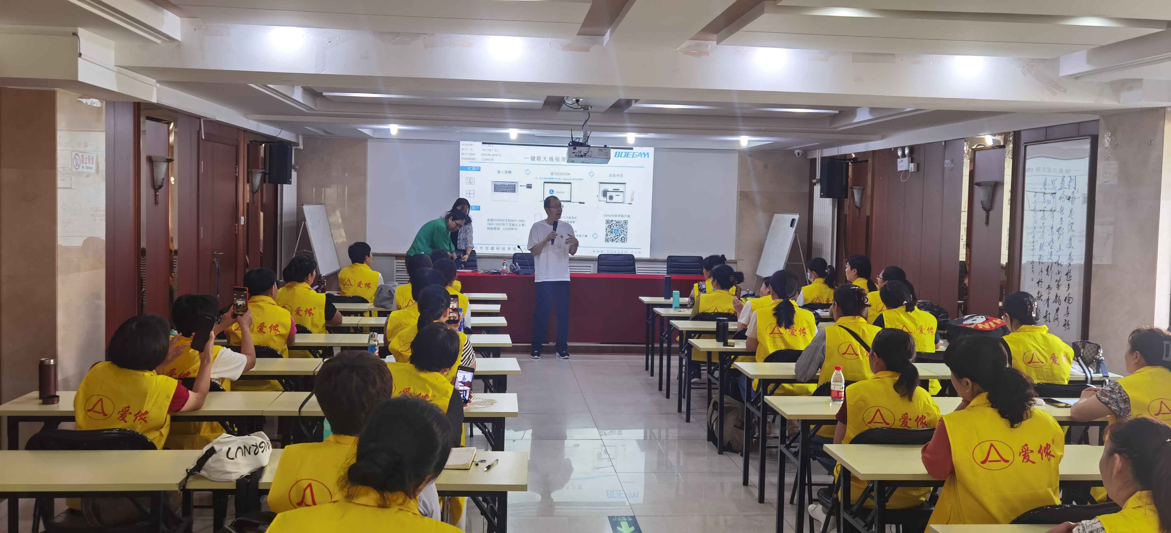 沟通艺术与技巧