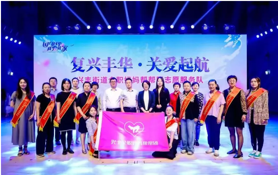 奋进新征程 共筑家国梦｜家风故事宣讲大兴接力