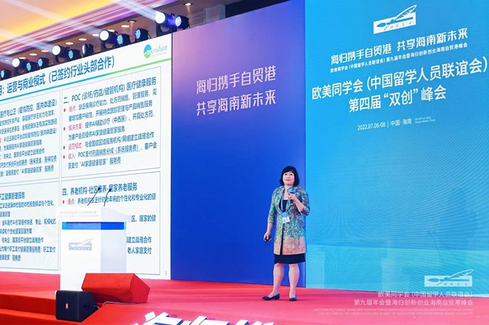 《2022她的北京》：科技创新为她们打开更广阔的世界