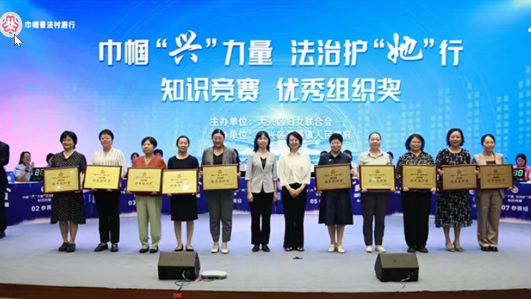 全国“巾帼普法乡村行”暨“驻华女外交官下基层看普法”活动举行