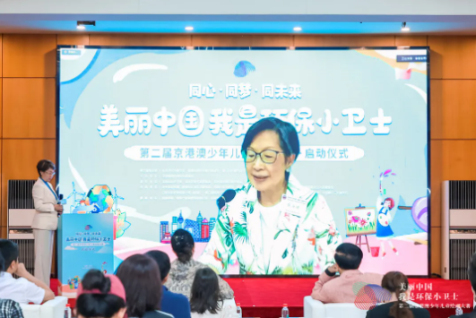 “美丽中国——我是环保小卫士”第二届京港澳少年儿童绘画大赛正式启动