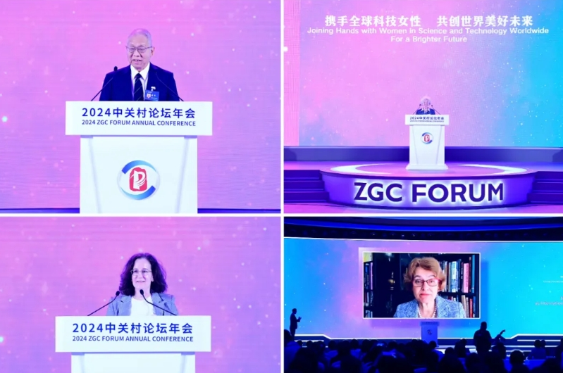 媒体关注｜多家媒体聚焦2024全球科技女性创新论坛