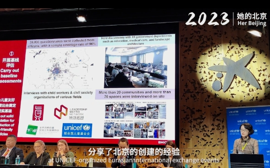《2023她的北京》：我和我的城市