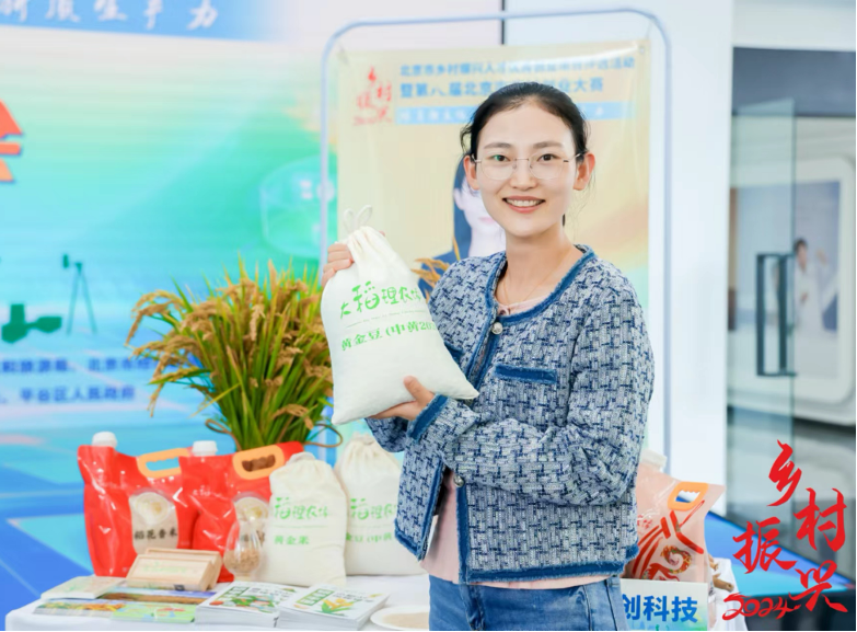 巾帼新农人｜康磊：逐梦绽芳华 振兴领头雁