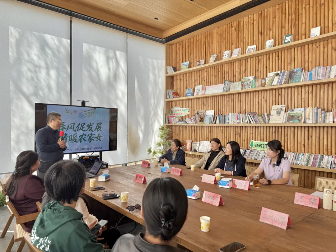 春风送暖农家女活动：北京市妇联、市农业农村局联合顺义区妇联开展2025年“春风送暖农家女”慰问