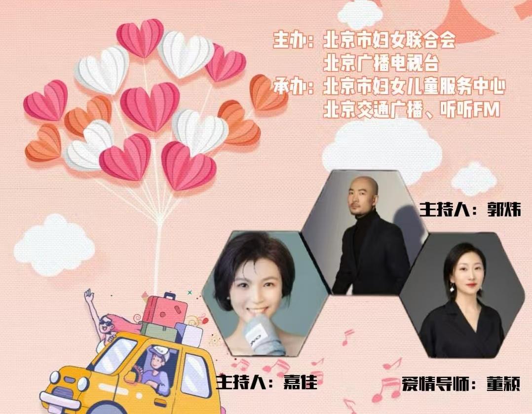 《他俩一路人》—走进爱的旅程|如何克服恐婚