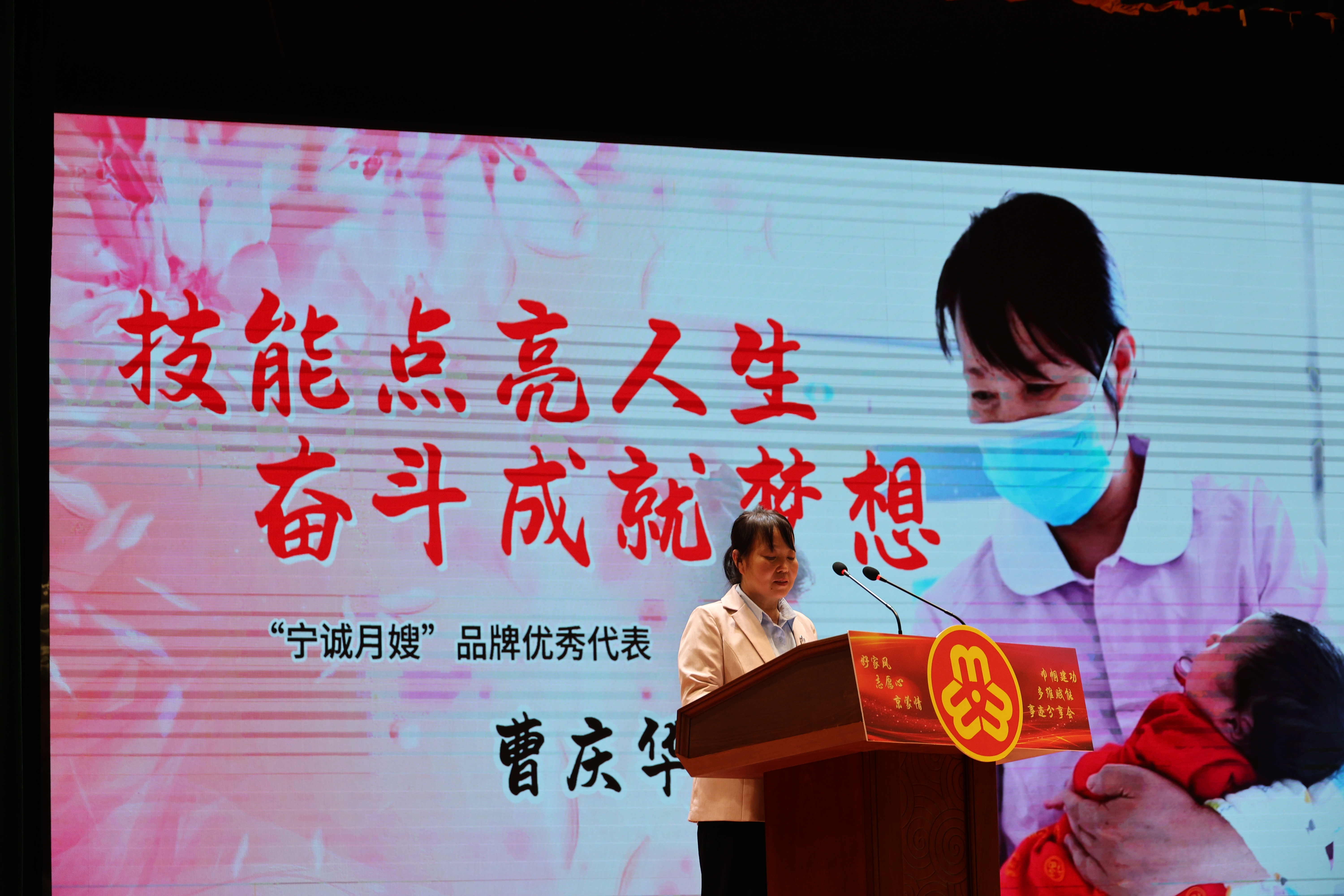 一场跨越千里的家风故事对话 从京城到宁城——京蒙协作吹来家庭文明风