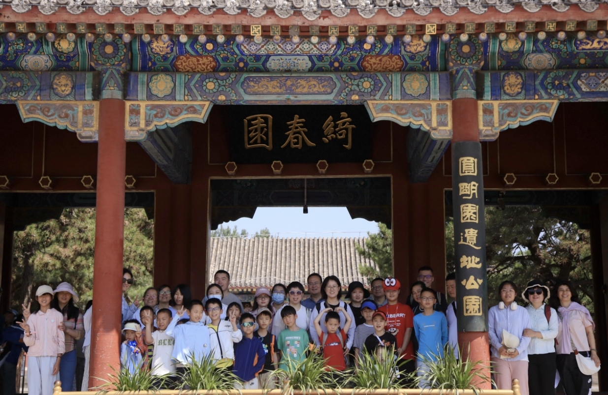 触摸历史温度 厚植家国情怀 | 北京服装学院妇联开展圆明园亲子研学活动