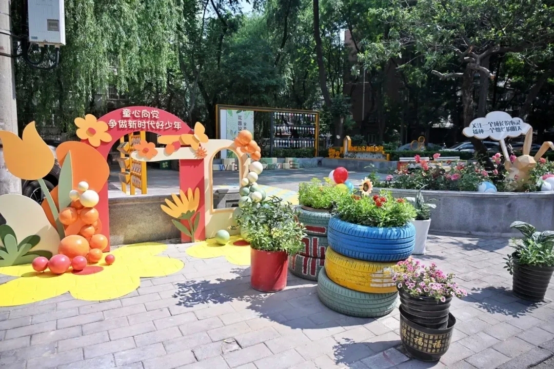 当城市开启“儿童模式”——