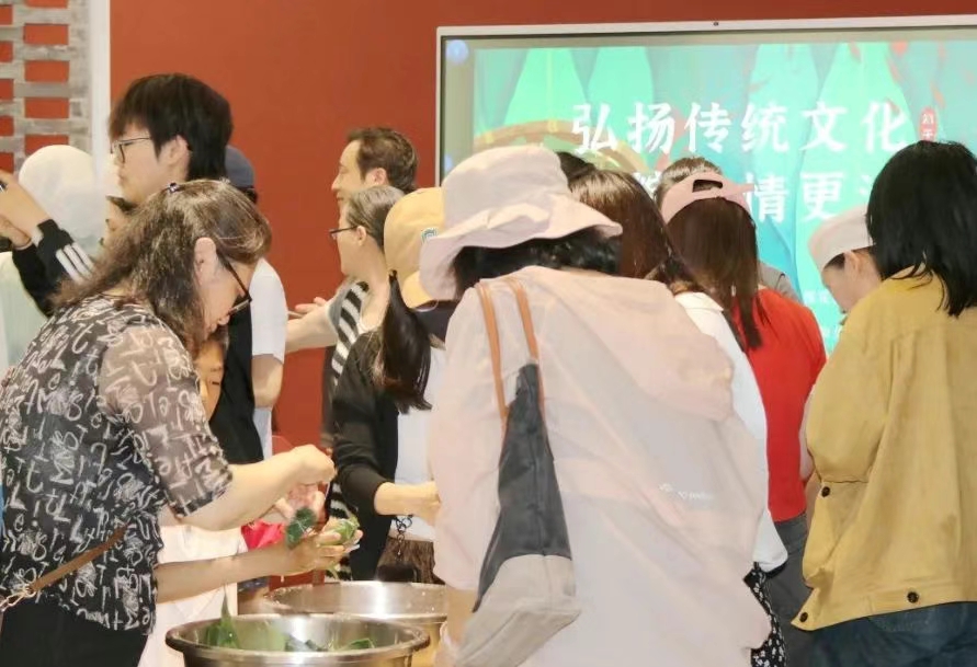 北京服装学院妇联联合举办“粽香情更浓”端午节主题包粽子活动