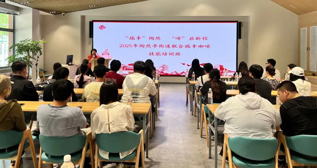 西城区妇联开展助力妇女姐妹就业活动