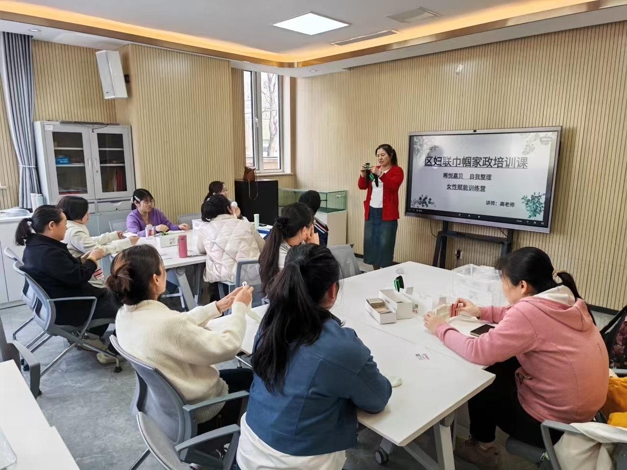 技能护航，巾帼出彩——区妇联组织开展巾帼家政职业技能培训