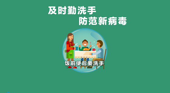 洗手有步骤 关键在揉搓