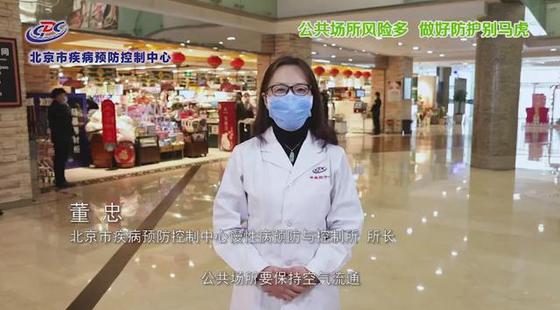 公共场所风险多 做好防护别马虎