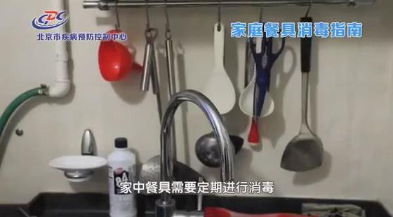 家庭餐具消毒
