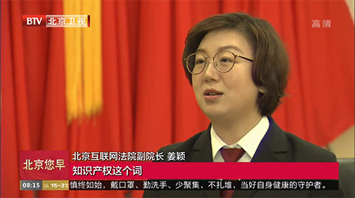 全国审判业务专家姜颖：个人成长与国家发展同频共振