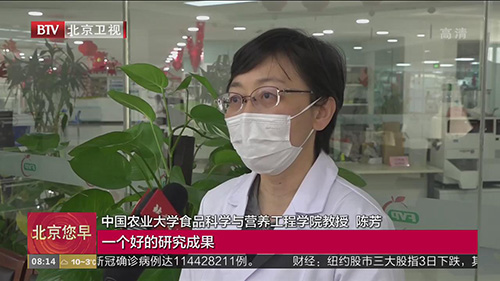 陈芳：食品安全领域的守护人