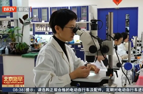 董梦秋：不断探索生命科学 解开“衰老之谜”