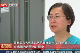 姜利：守住生命最后的关卡