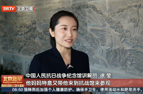 徐莹：用声音传承历史 让红色记忆浸润童心_北京时间