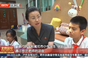 巾帼法官守初心 以“兰心”普法 护佑未成年人成长