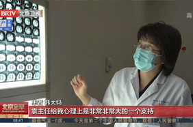 袁芃：向阳而生与患者同行