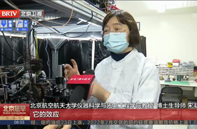 宋凝芳：高校科研一线的排头兵