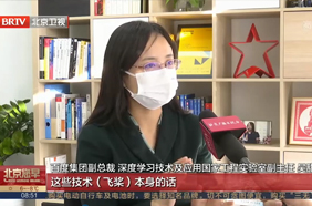 吴甜：科技让复杂的世界变得更简单