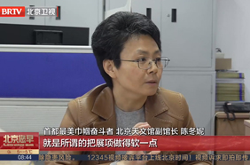 北京天文馆副馆长陈冬妮 始于兴趣忠于使命 让更多的孩子有机会仰望星空