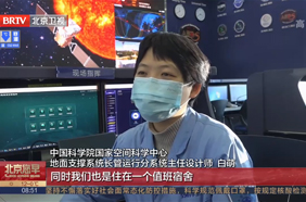 “牧星人”白萌：每颗科学卫星就像自己的孩子