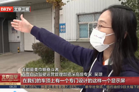 吴琼：自动驾驶领航人
