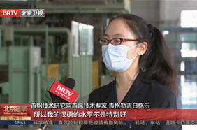 青格勒吉日格乐：勇攀科研创新高峰在创新中成长绽放的“钢铁玫瑰”