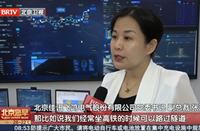 张海燕：扎根首都科创沃土 为“大国重器”保驾护航