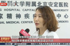 张庆娥：医者仁心 为精神疾病患者照亮心灵之光