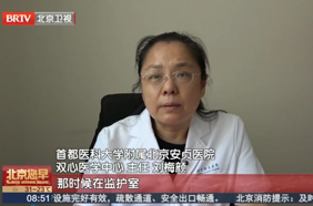 刘梅颜：双心医学领域领航者