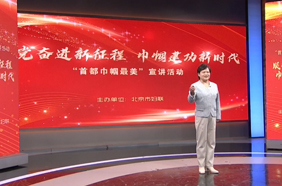 王丹  