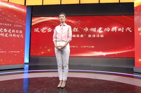 张敏  