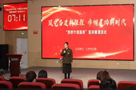 刘思思《爱的传递》