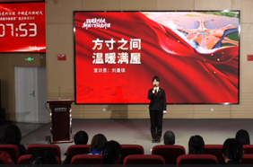 刘曼祺《方寸之间  温暖满屋》