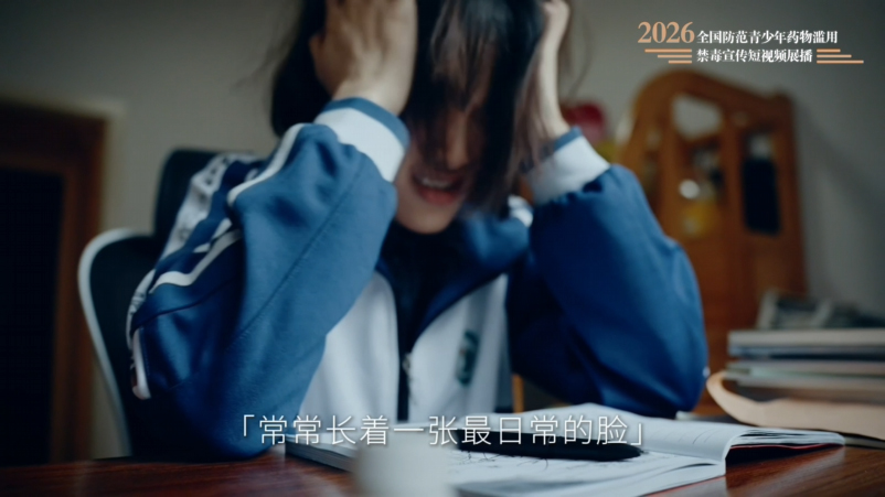 02《毒或药》.jpg