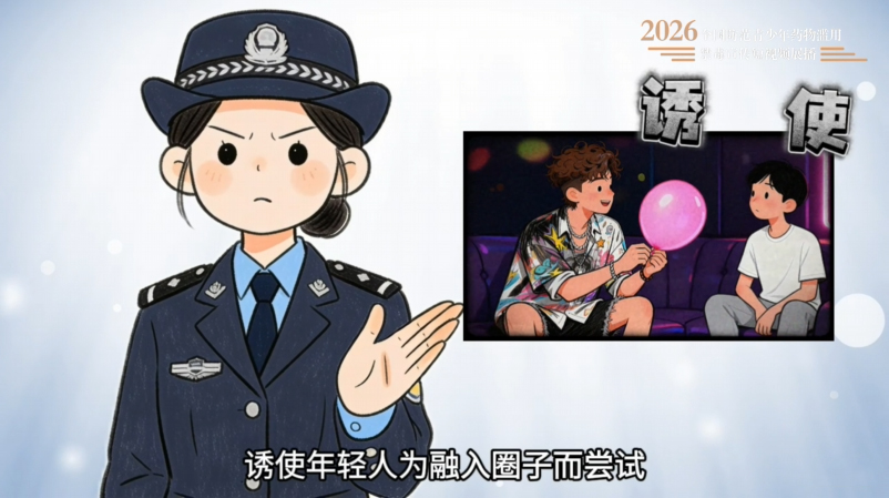 08《合群不该以健康为代价》.jpg