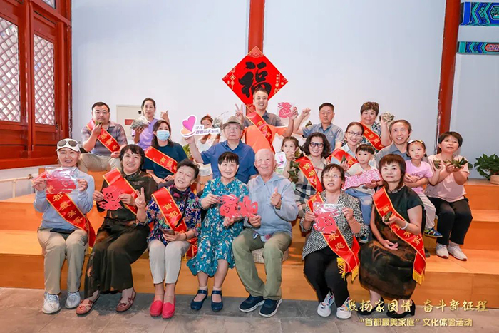 北京市妇联举办“扬传统文化，品粽香端午”首都最美家庭文化体验活动