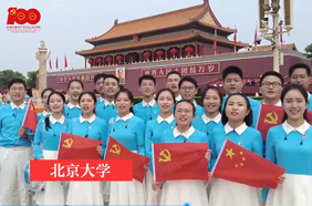 百年庆典·天安门广场上的生日祝愿