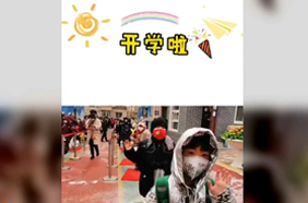 满屏的快乐溢出来！开学第一天小学生秀创意口罩