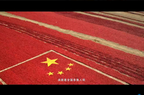 听！追梦人在歌唱！
