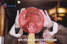 新春走基层：年夜饭去哪了？